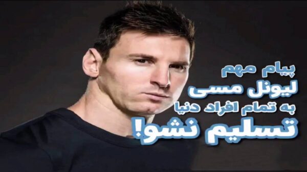  نیلیم سن یوکسان اگر با صدای زن